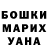МДМА молли Liza Kondrashina