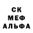 МЕТАДОН кристалл Luke Weatherway