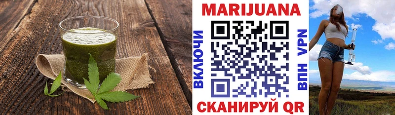Печенье с ТГК конопля  Морозовск 