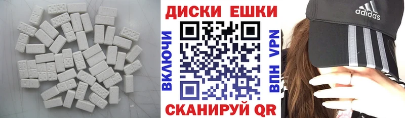 Экстази ешки наркошоп Морозовск
