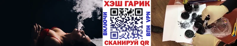 Гашиш гашик  купить наркотики сайты  Морозовск 