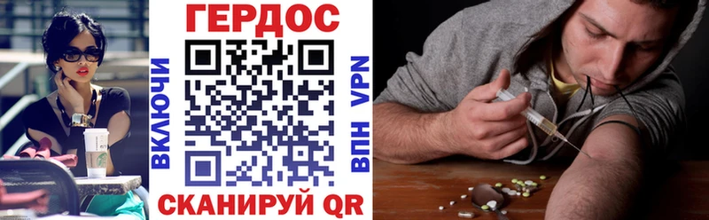 mega   Морозовск  Героин Heroin  наркошоп 