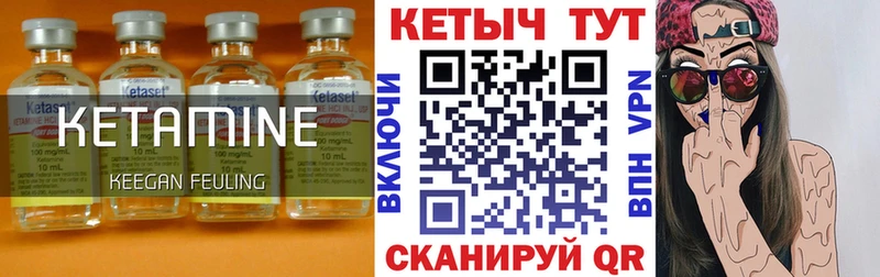 Кетамин ketamine  наркошоп  Морозовск 