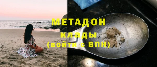 ПСИЛОЦИБИНОВЫЕ ГРИБЫ Армянск