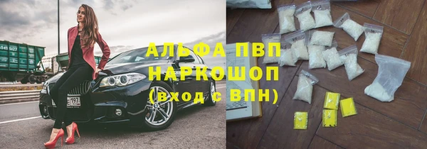 ПСИЛОЦИБИНОВЫЕ ГРИБЫ Армянск