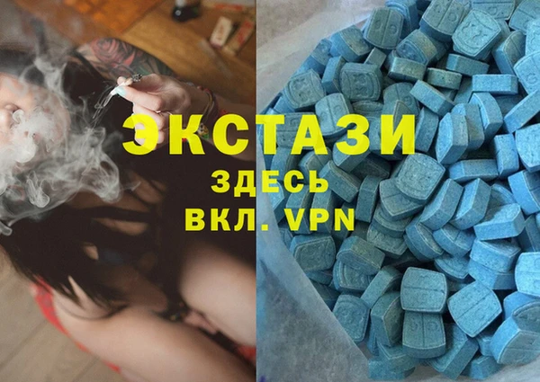 мефедрон VHQ Арсеньев