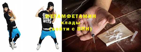 спиды Балабаново