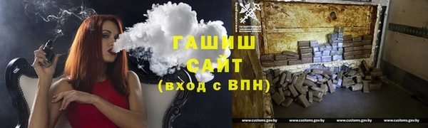 ПСИЛОЦИБИНОВЫЕ ГРИБЫ Армянск