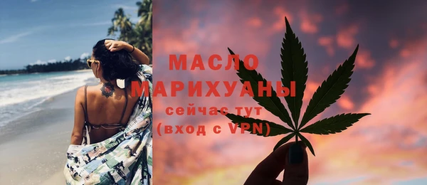 ПСИЛОЦИБИНОВЫЕ ГРИБЫ Армянск