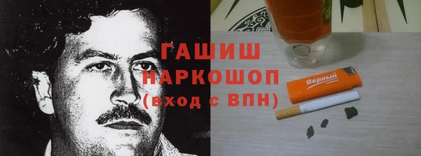спиды Балабаново