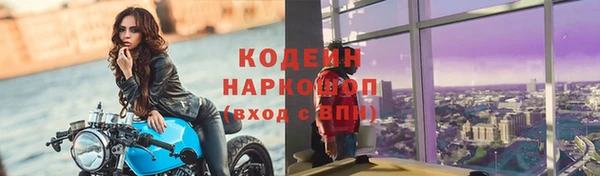 спиды Балабаново