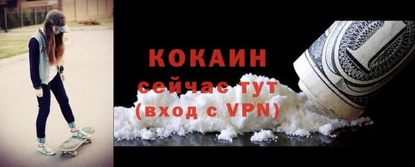 амфетамин Баксан
