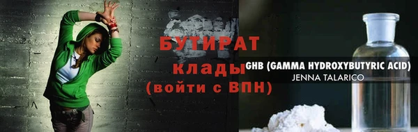 мефедрон VHQ Арсеньев