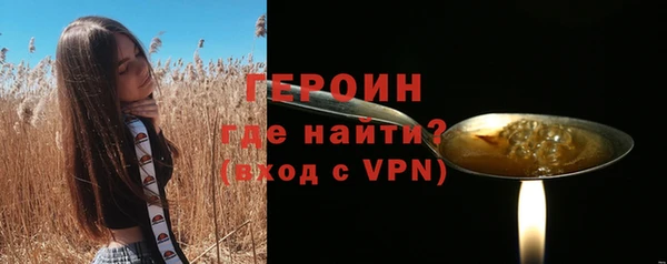 амфетамин Баксан