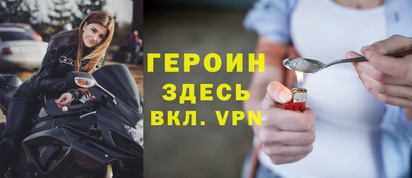 гашик Балахна