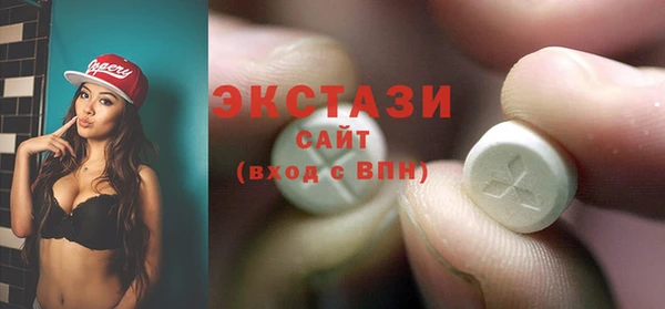 спиды Балабаново