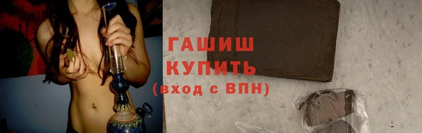 ПСИЛОЦИБИНОВЫЕ ГРИБЫ Армянск