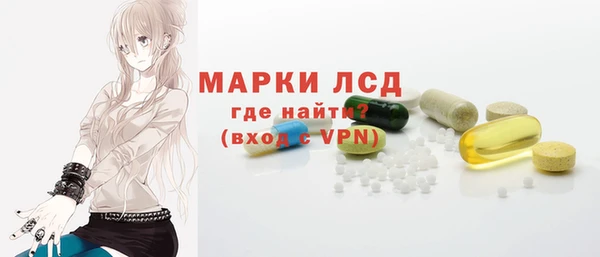 мефедрон VHQ Арсеньев