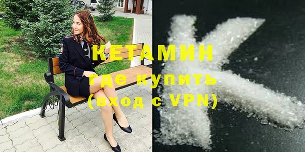 амфетамин Баксан