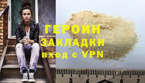 мефедрон VHQ Арсеньев