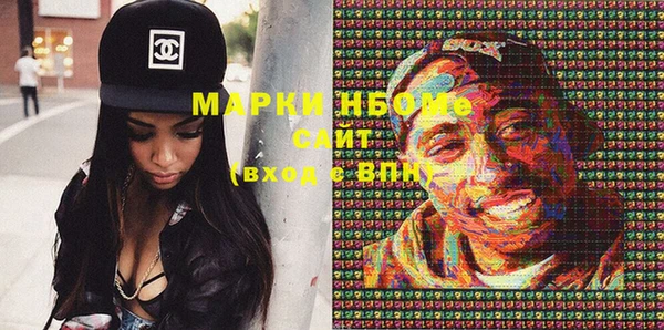 мефедрон VHQ Арсеньев