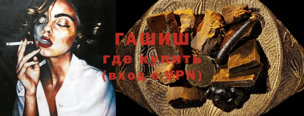 гашик Балахна