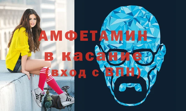 гашик Балахна