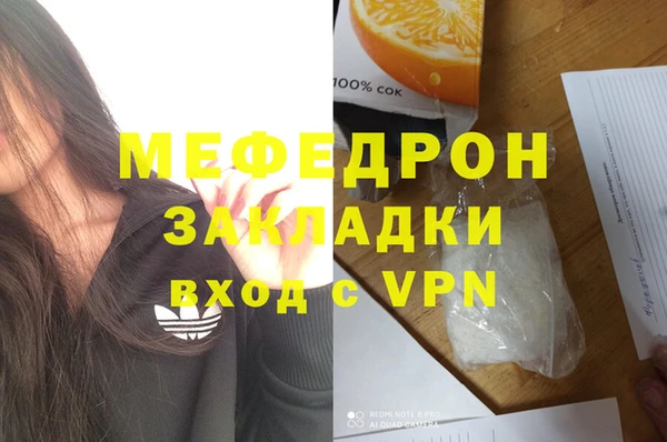 мефедрон VHQ Арсеньев