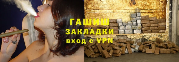мефедрон VHQ Арсеньев