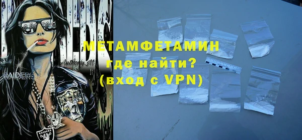 спиды Балабаново