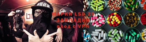 мефедрон VHQ Арсеньев