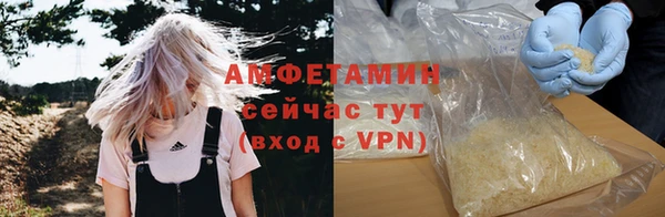 амфетамин Баксан