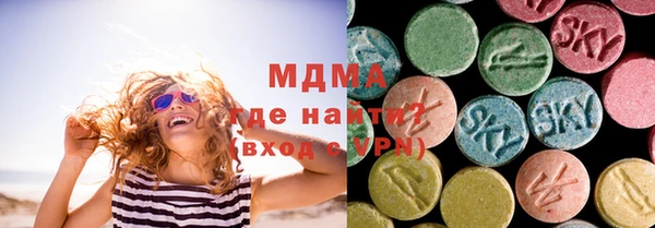 гашик Балахна