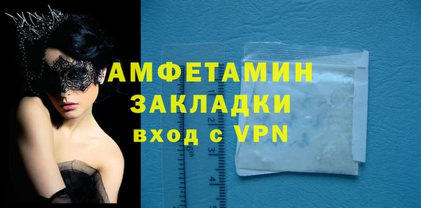 кокаин Дмитров