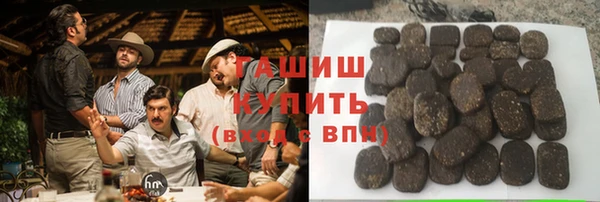 спиды Балабаново