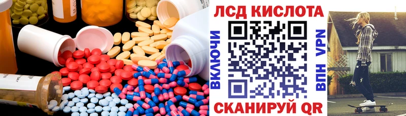 LSD-25 экстази ecstasy  что такое   Морозовск 