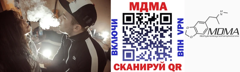 МДМА молли Морозовск