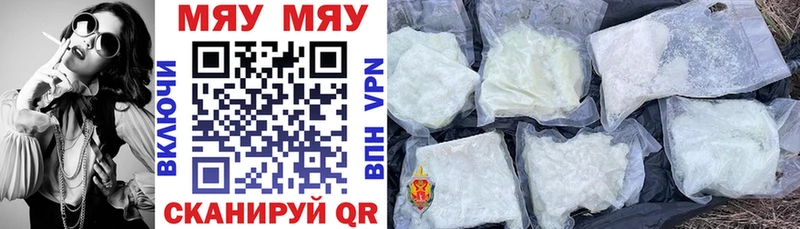 площадка как зайти  Морозовск  Меф mephedrone  где купить наркоту  hydra ссылки 