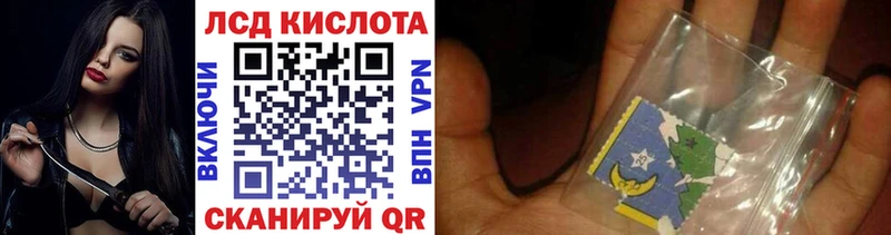 как найти закладки  Морозовск  Наркотические марки 1,8мг 